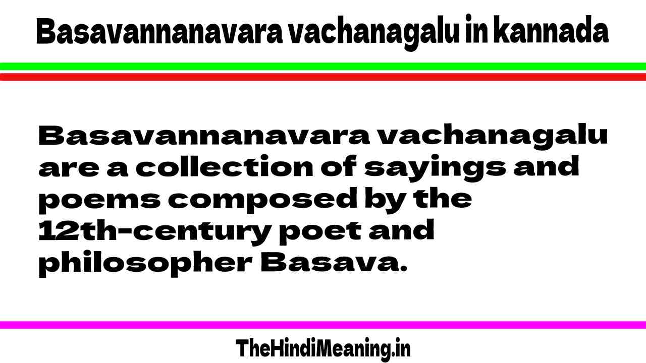 basavannanavara vachanagalu in kannada with meaning in kannada