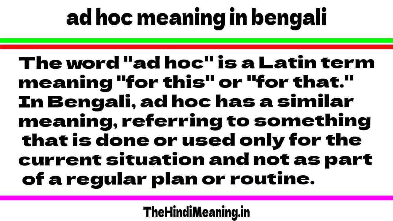 ad hoc meaning in bengali