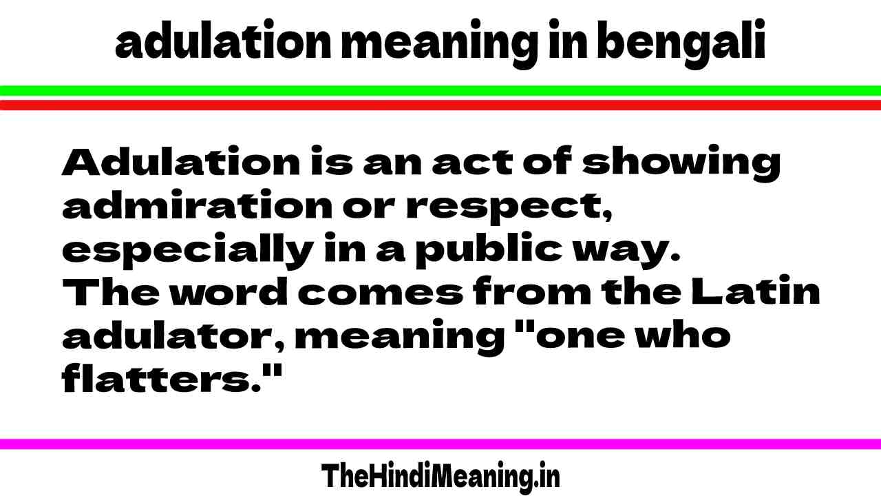 Adulation meaning in Bengali language