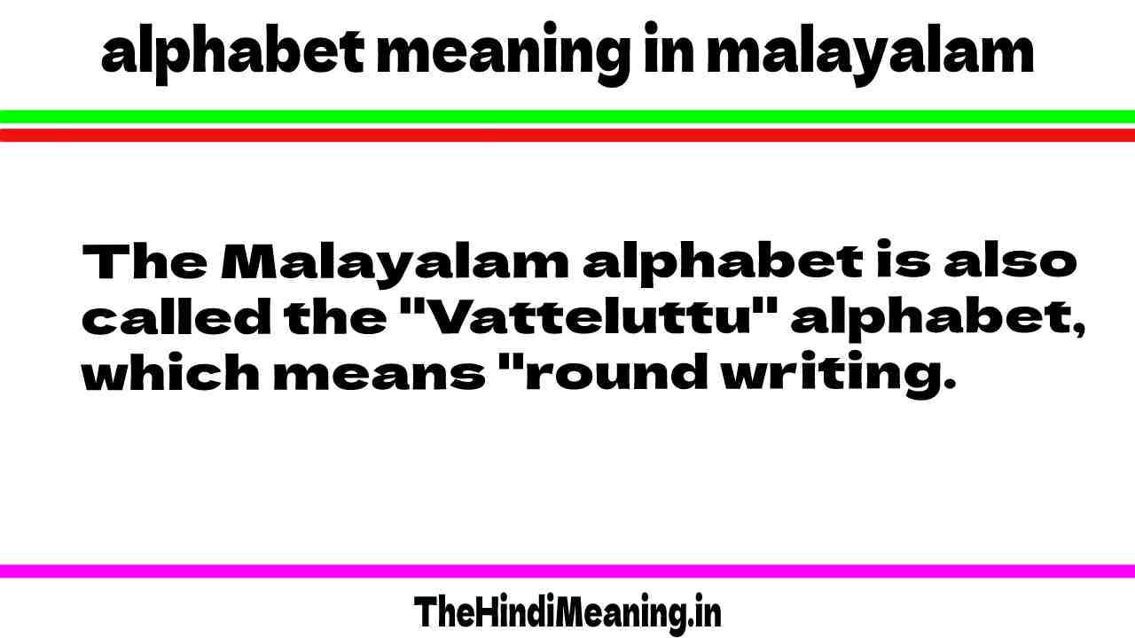 Alphabet meaning in malayalam