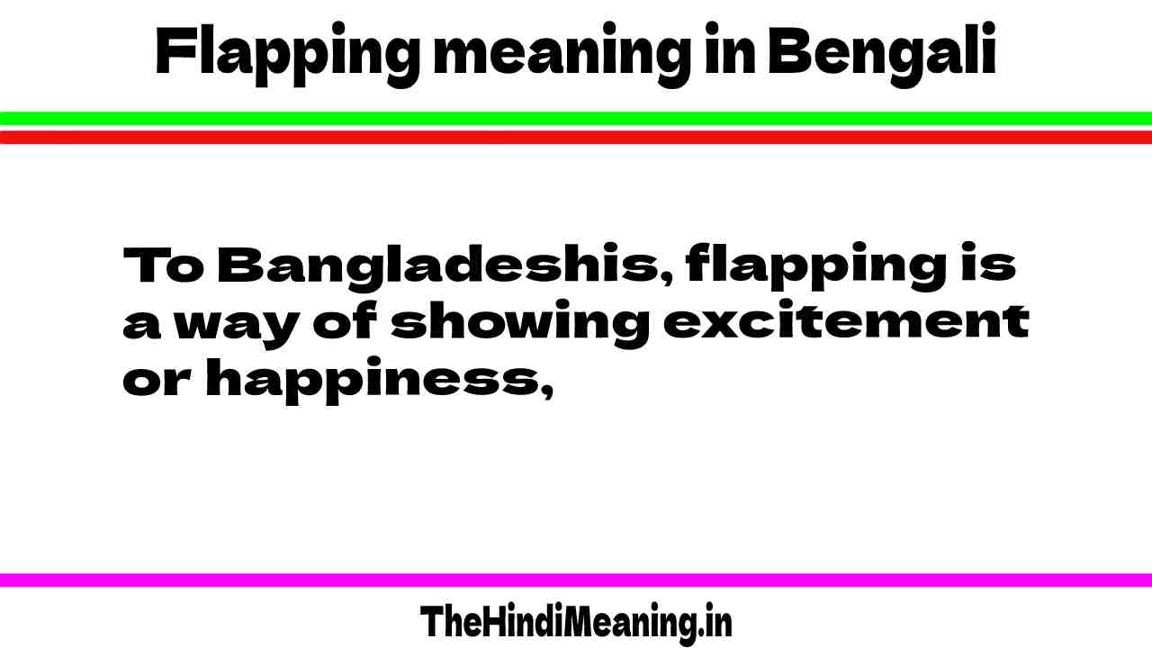 Flapping meaning in bengali language