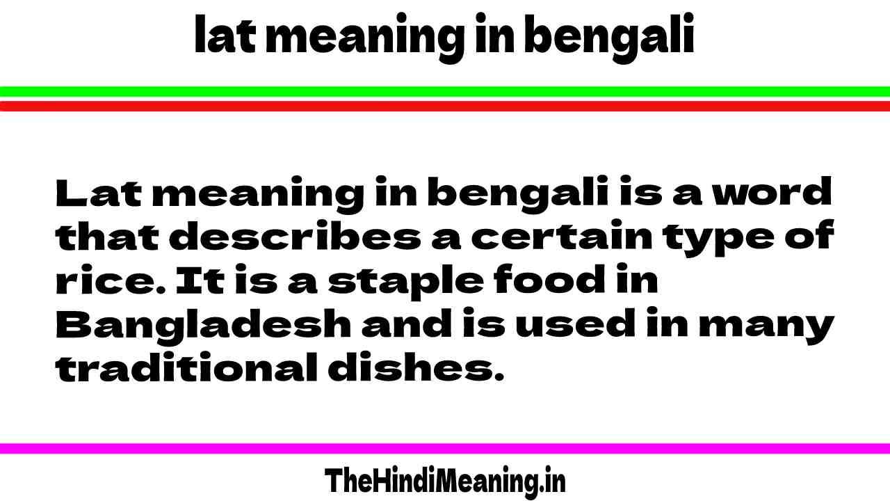 Lat meaning in bengali