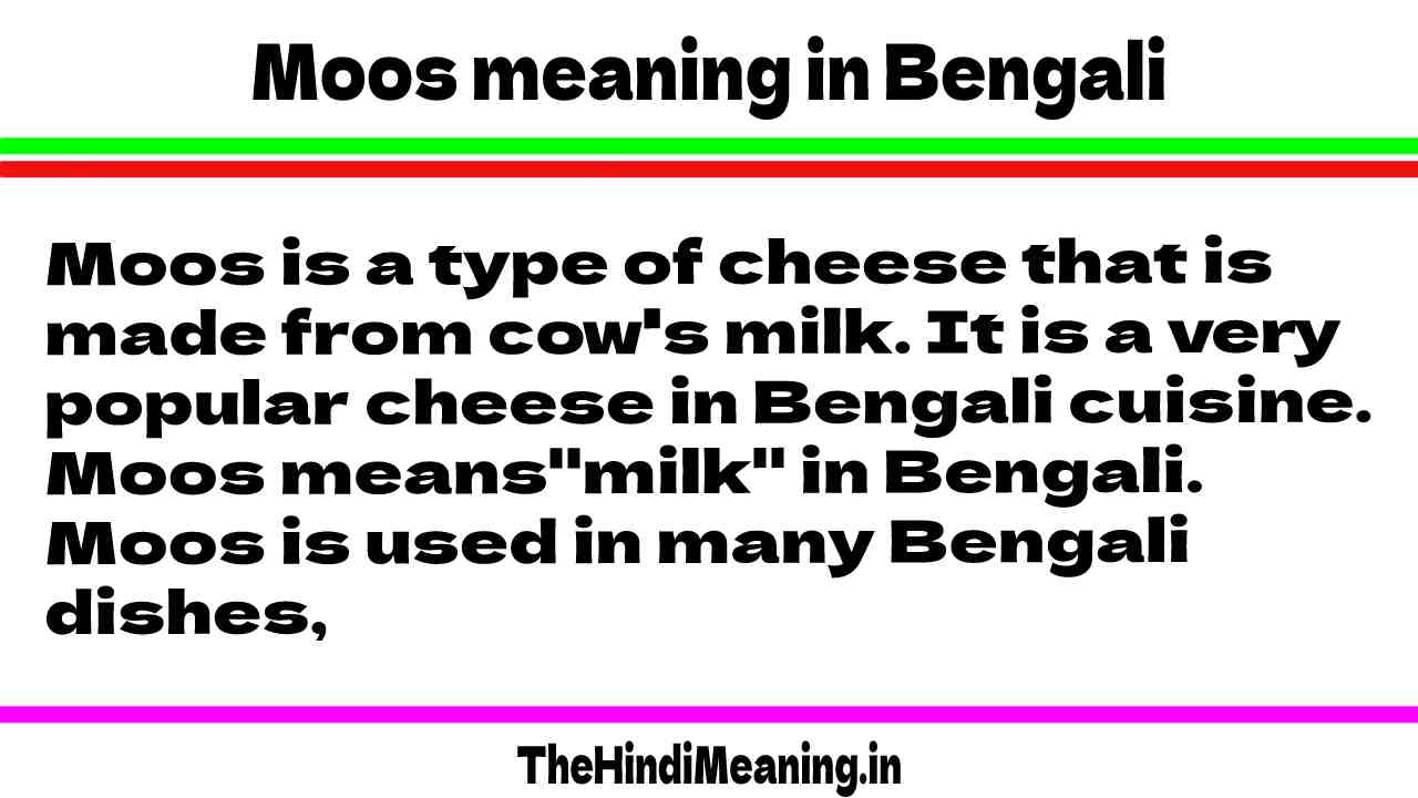 Moos meaning in bengali