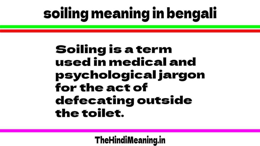 Soiling meaning in bengali