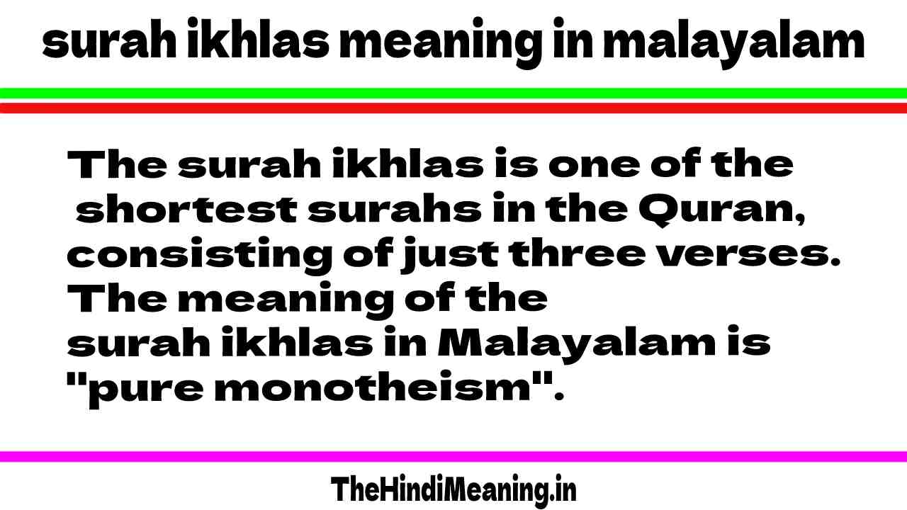 Surah Ikhlas meaning in Malayalam language