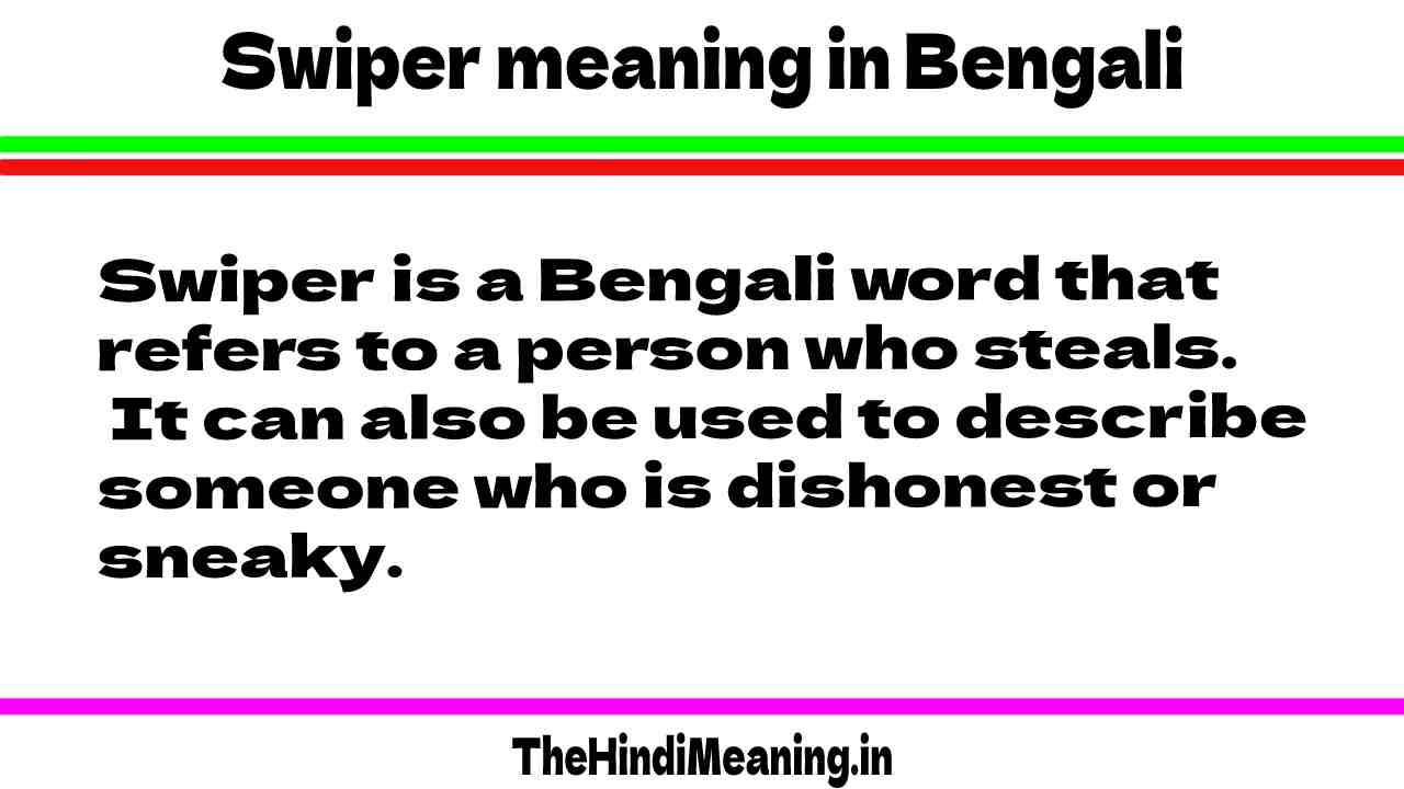 Swiper meaning in bengali