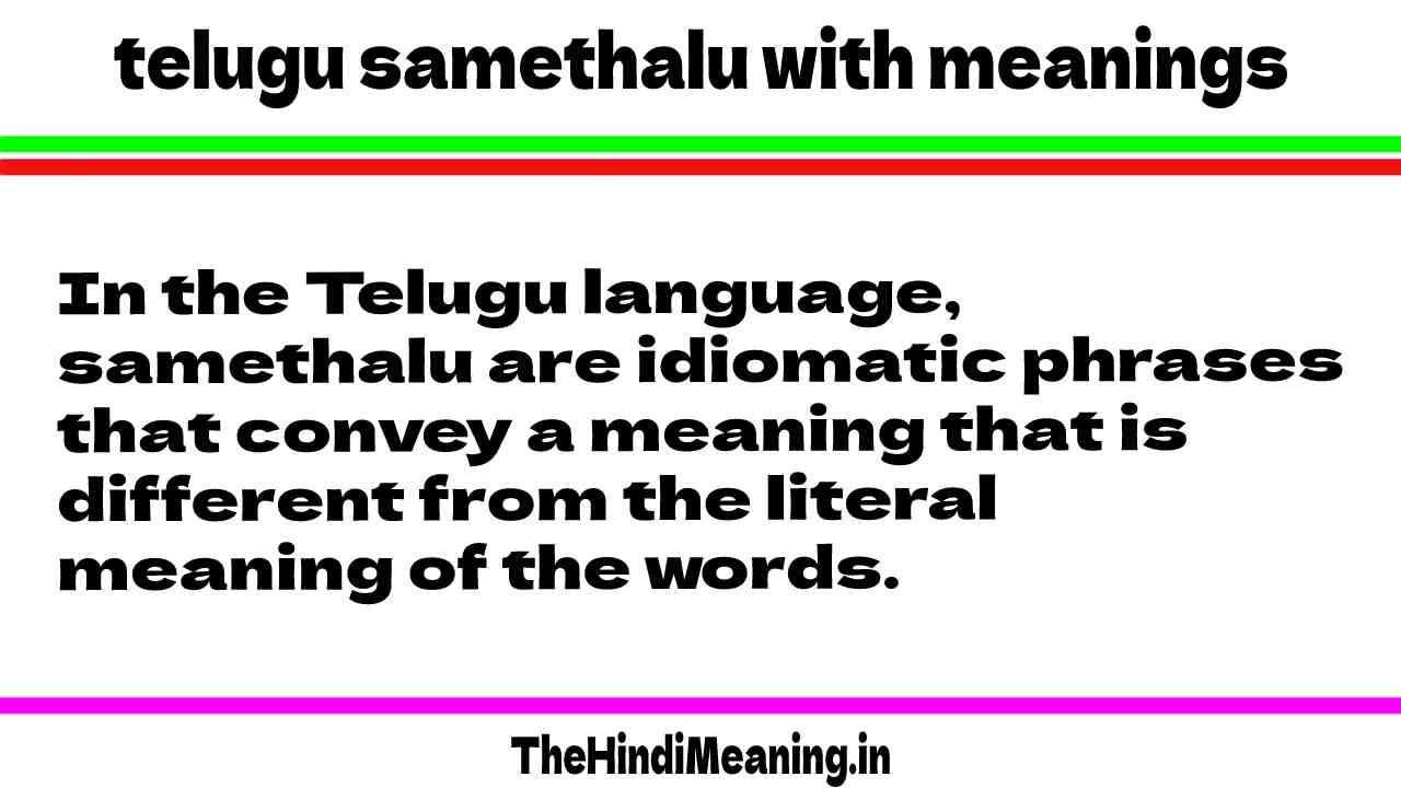 Telugu samethalu with meanings