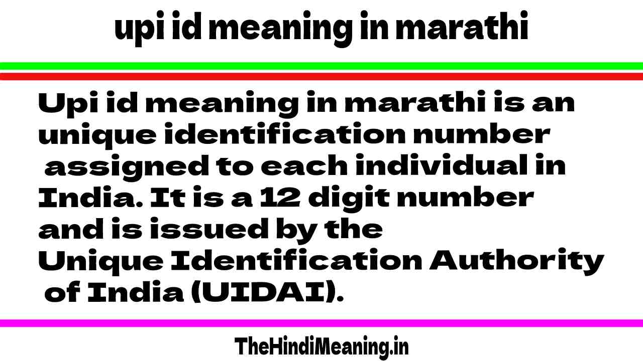 UPI ID Meaning in Marathi Language