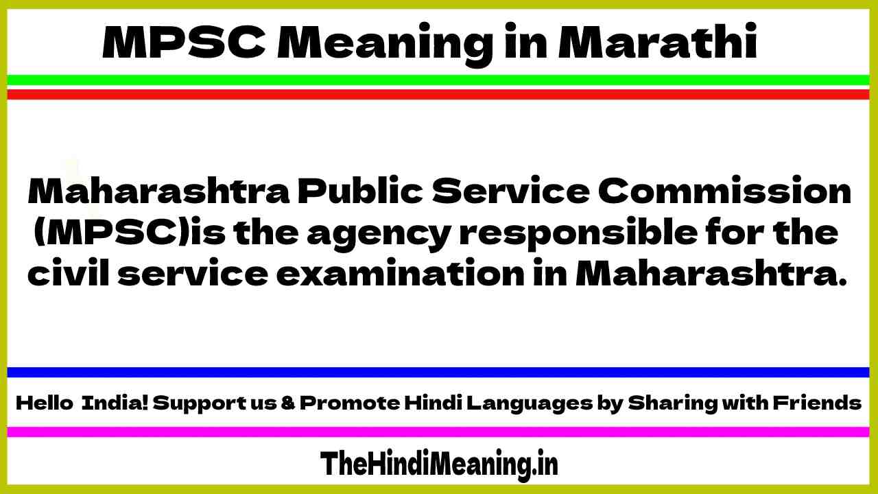 MPSC Meaning in marathi
