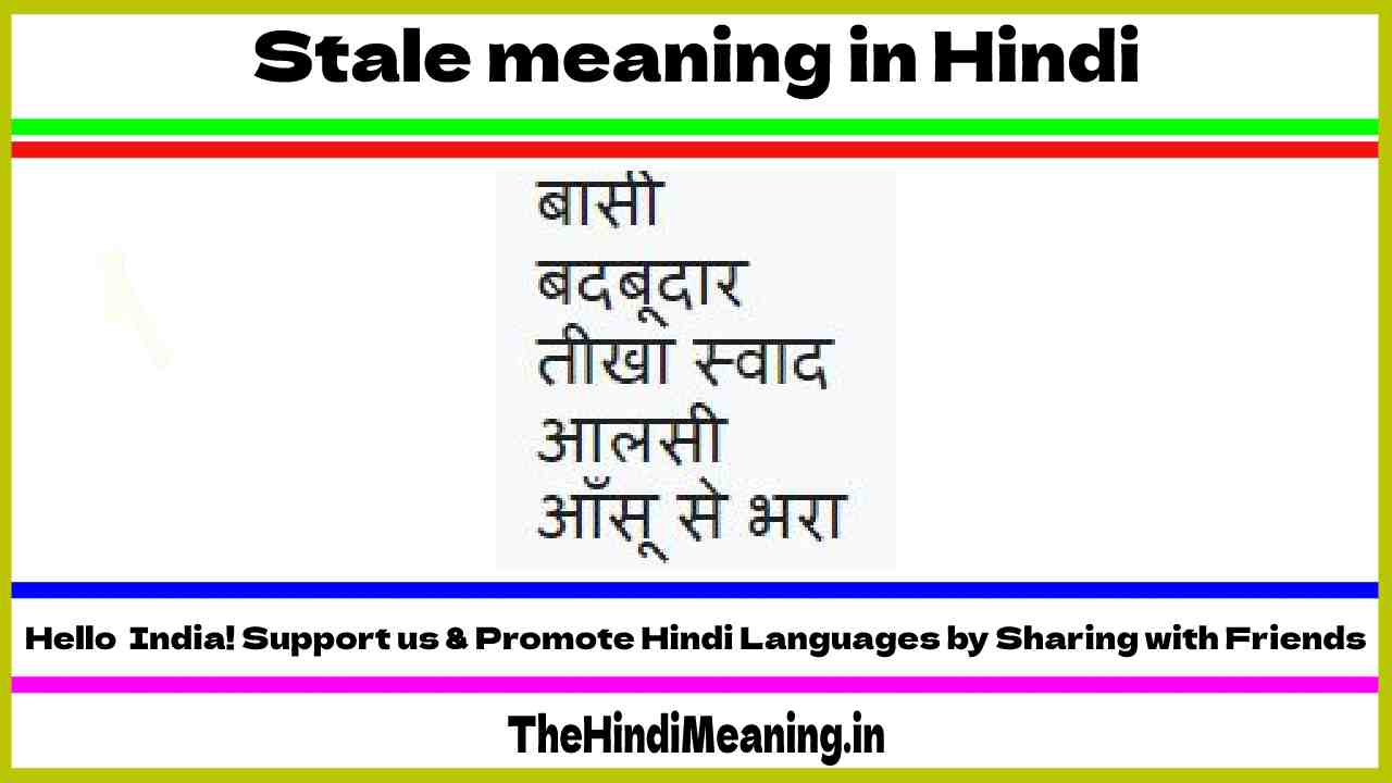 Stale meaning in hindi