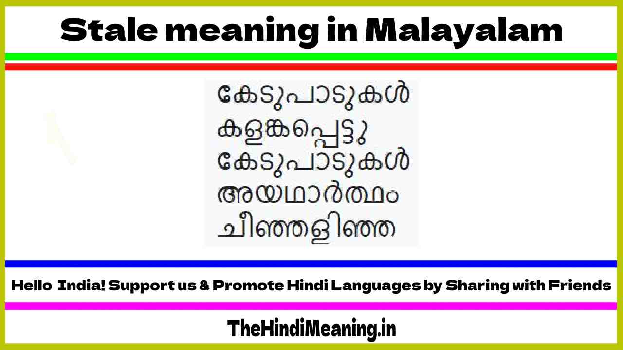 Stale meaning in malayalam