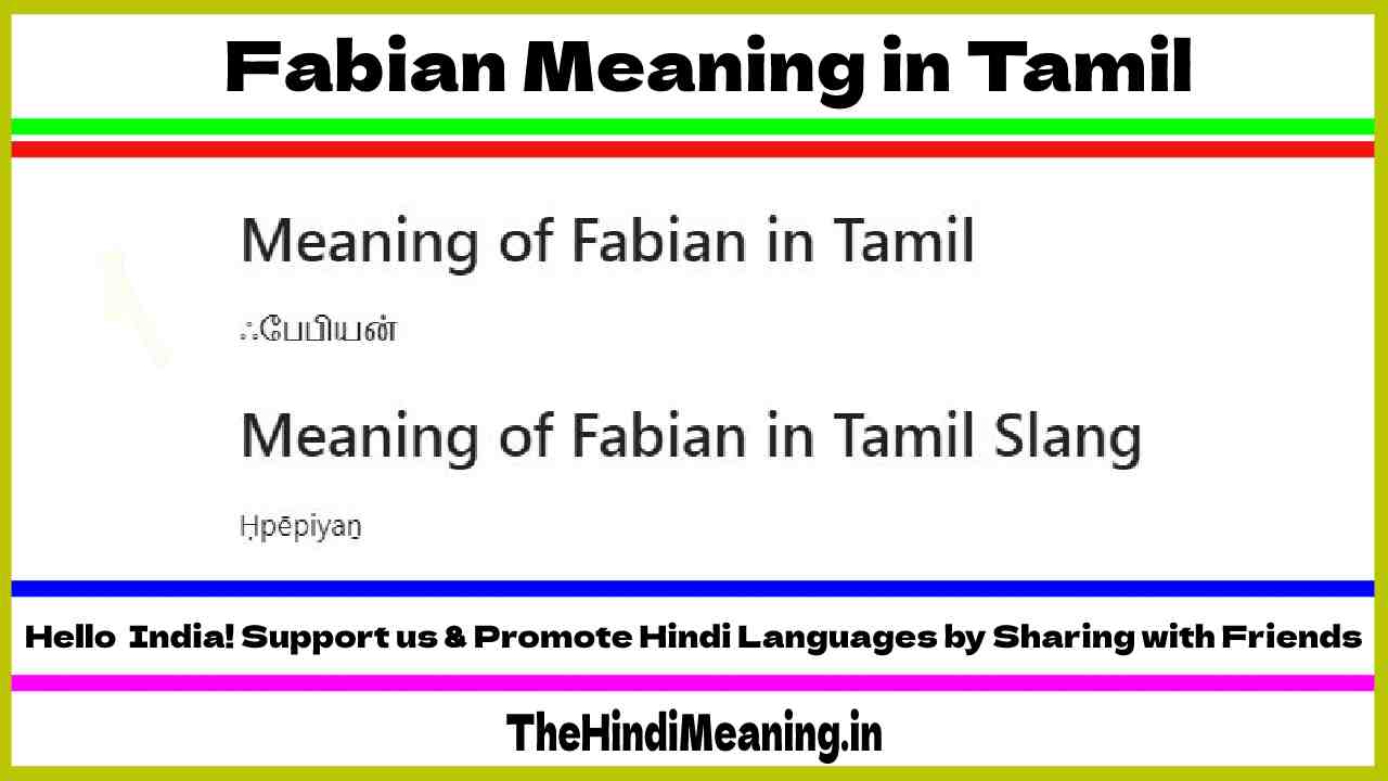 Fabian meaning in Tamil language