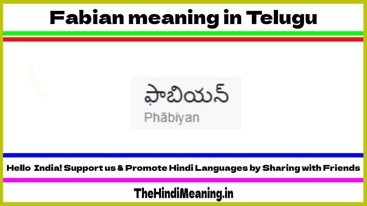Fabian meaning in Telugu
