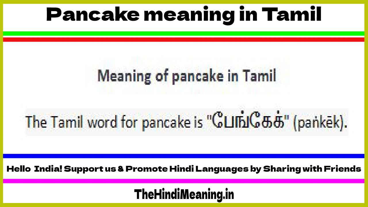 Pancake meaning in Tamil