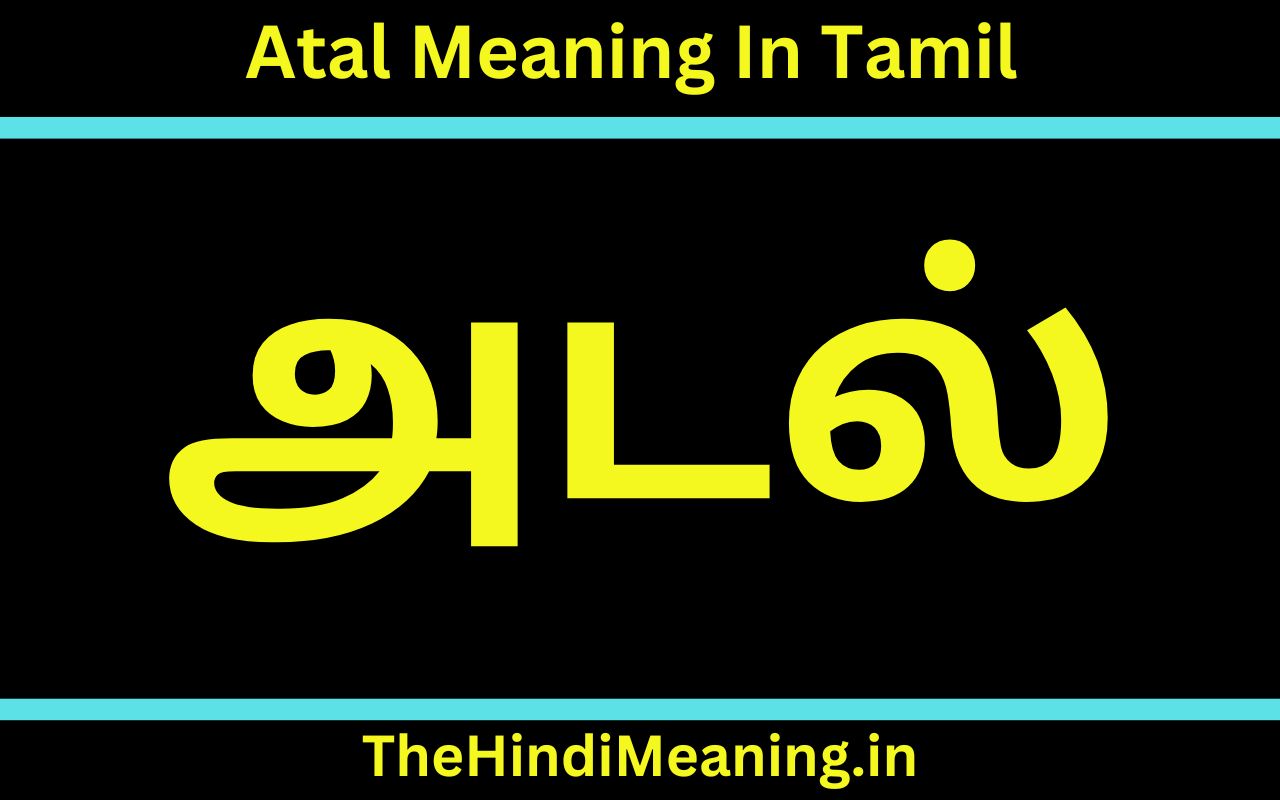 "Image featuring the word 'Atal' in Tamil script, symbolizing linguistic and cultural richness."
